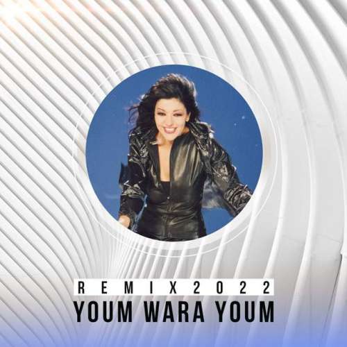 Youm Wara Youm Remix 2022